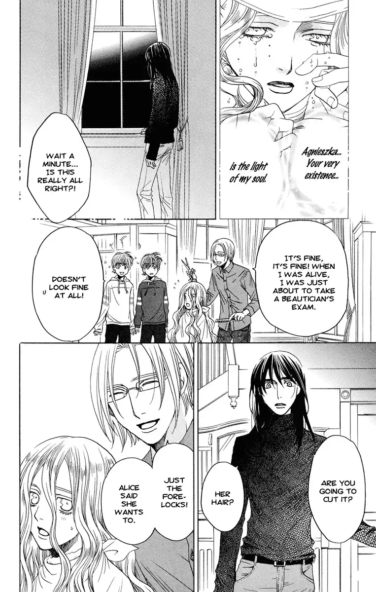 Kurobara Alice Chapter 7