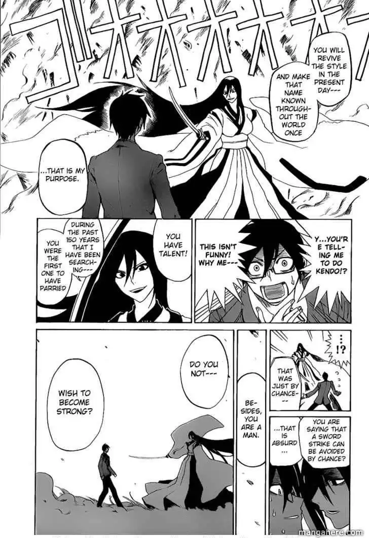 Kurogane (KEZAWA Haruto) Chapter 0