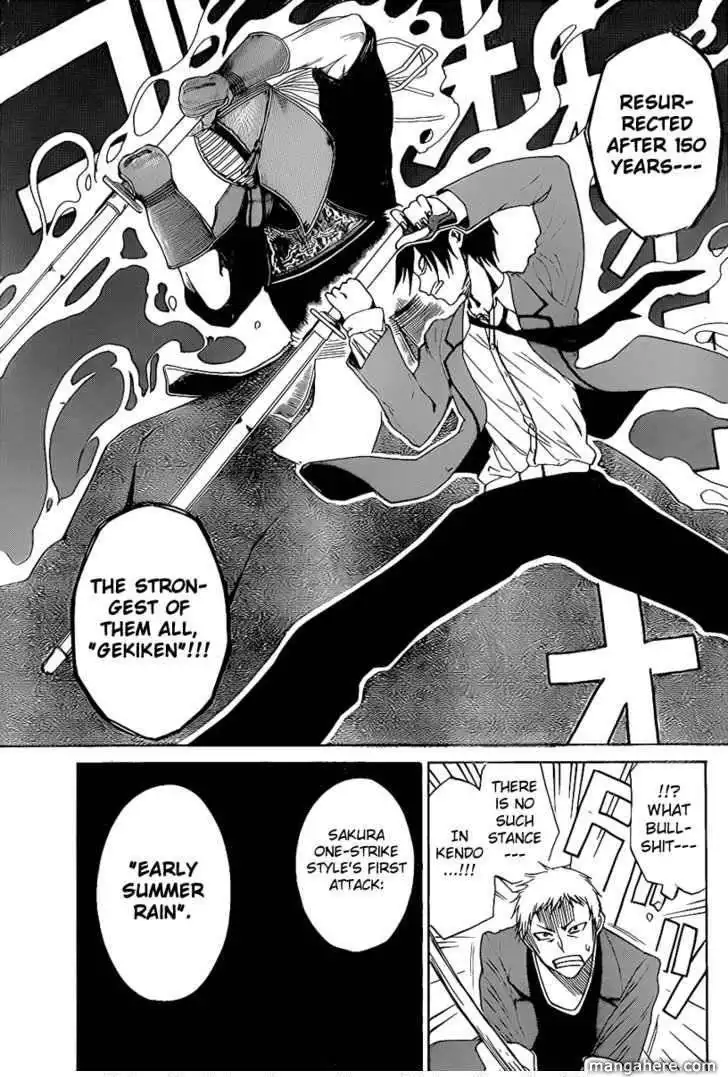 Kurogane (KEZAWA Haruto) Chapter 0