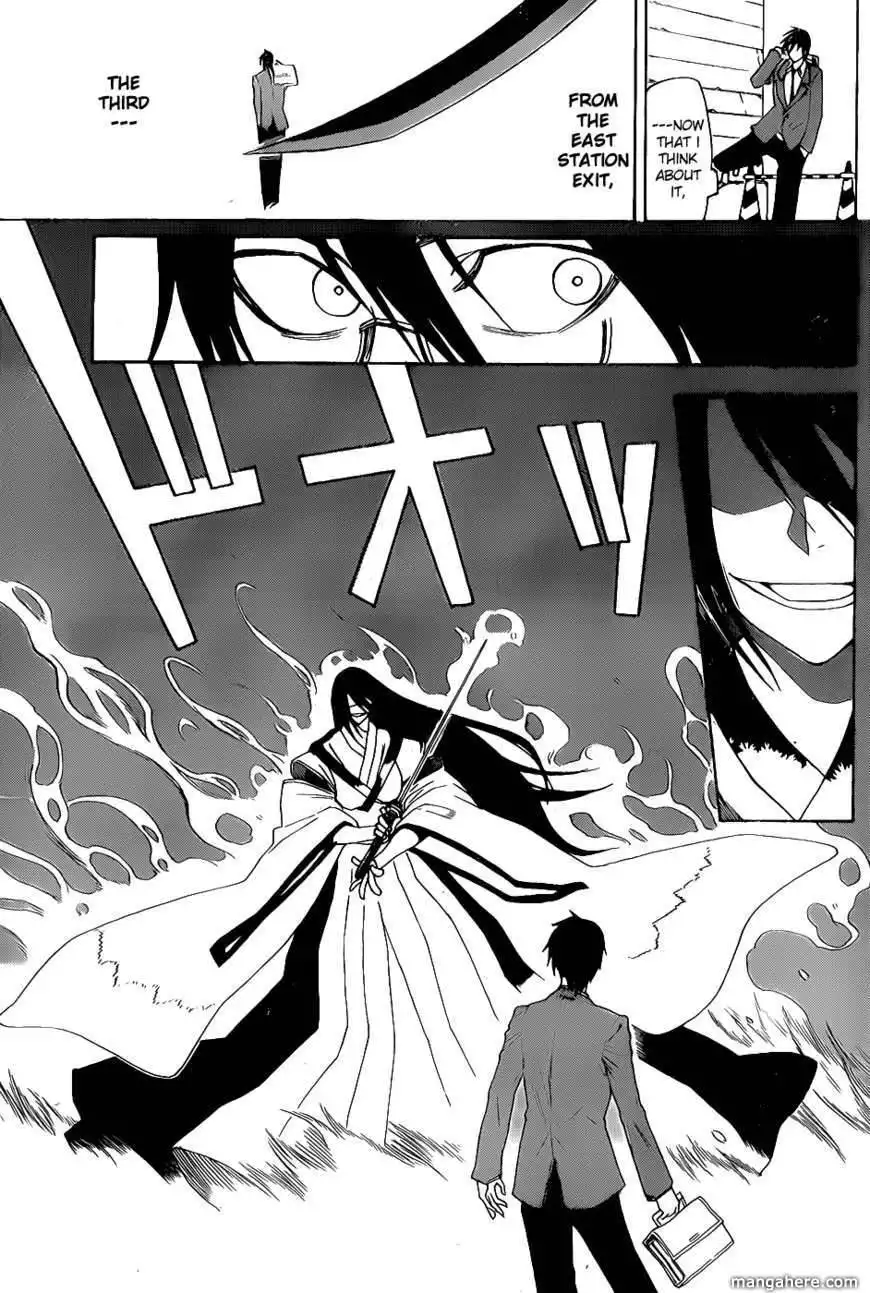 Kurogane (KEZAWA Haruto) Chapter 1