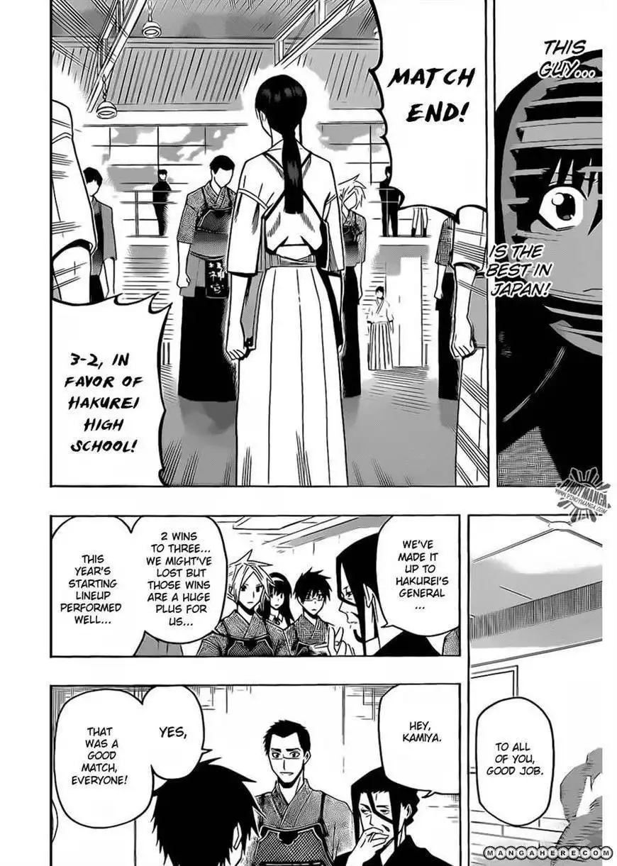 Kurogane (KEZAWA Haruto) Chapter 18