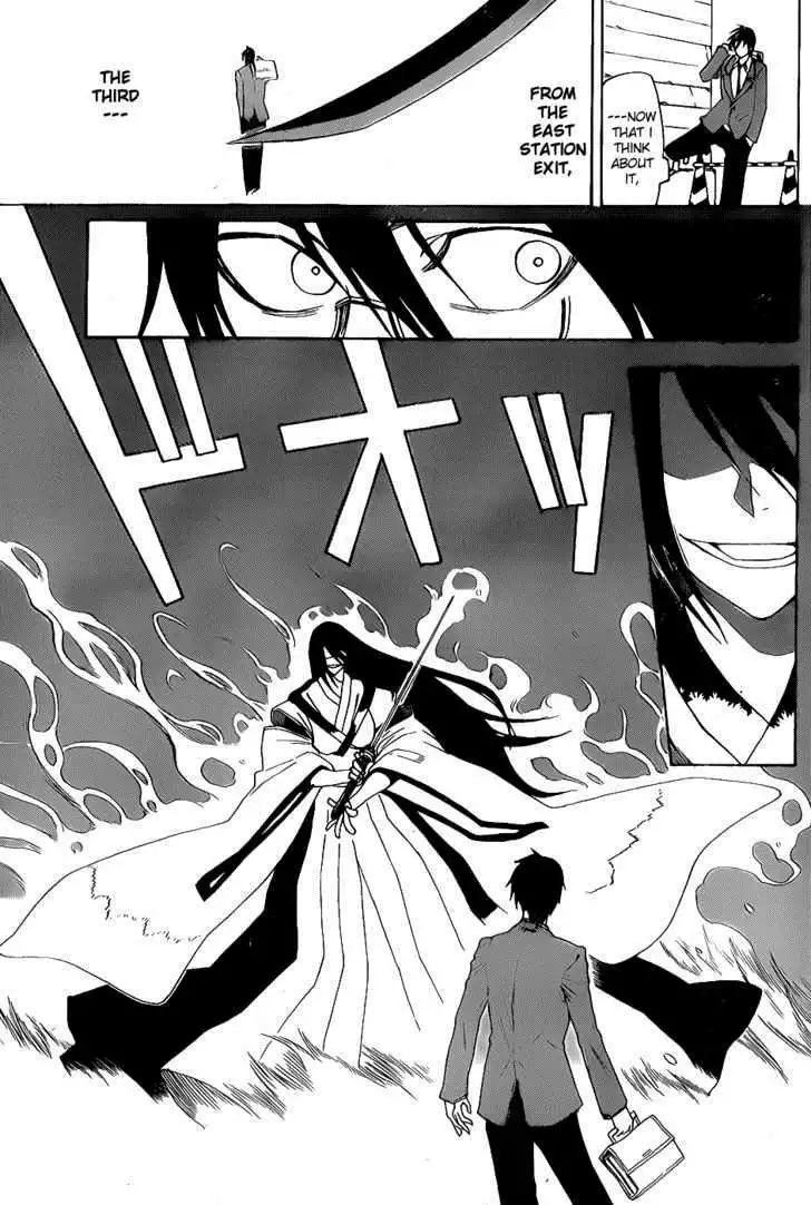 Kurogane Chapter 0 8