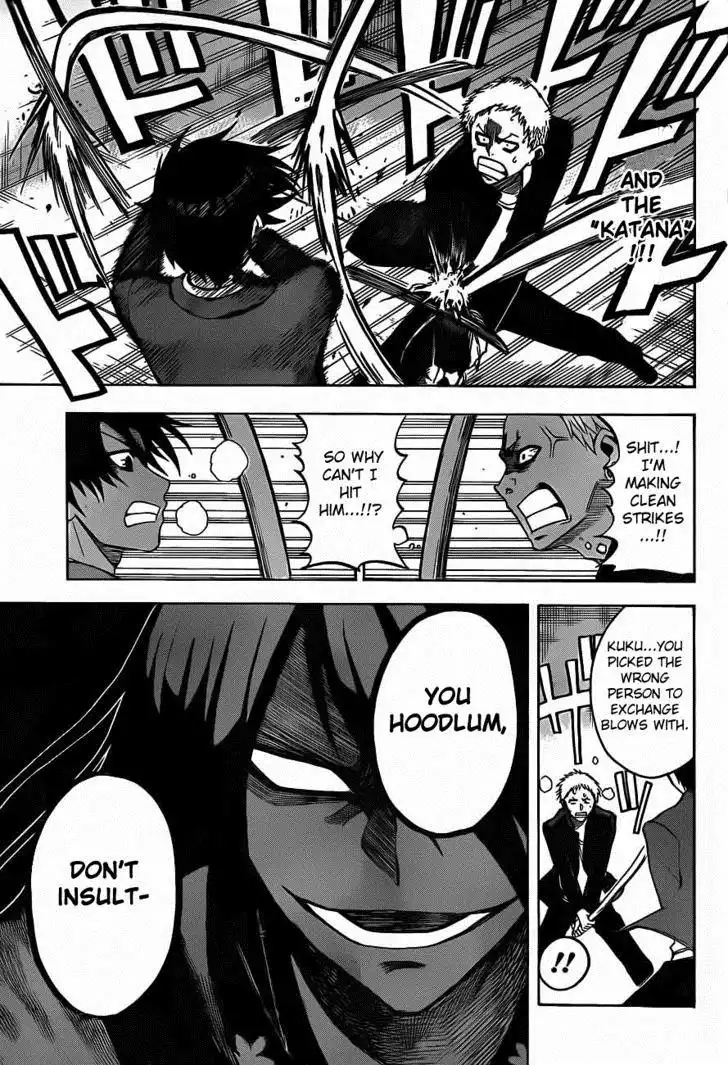 Kurogane Chapter 1 47