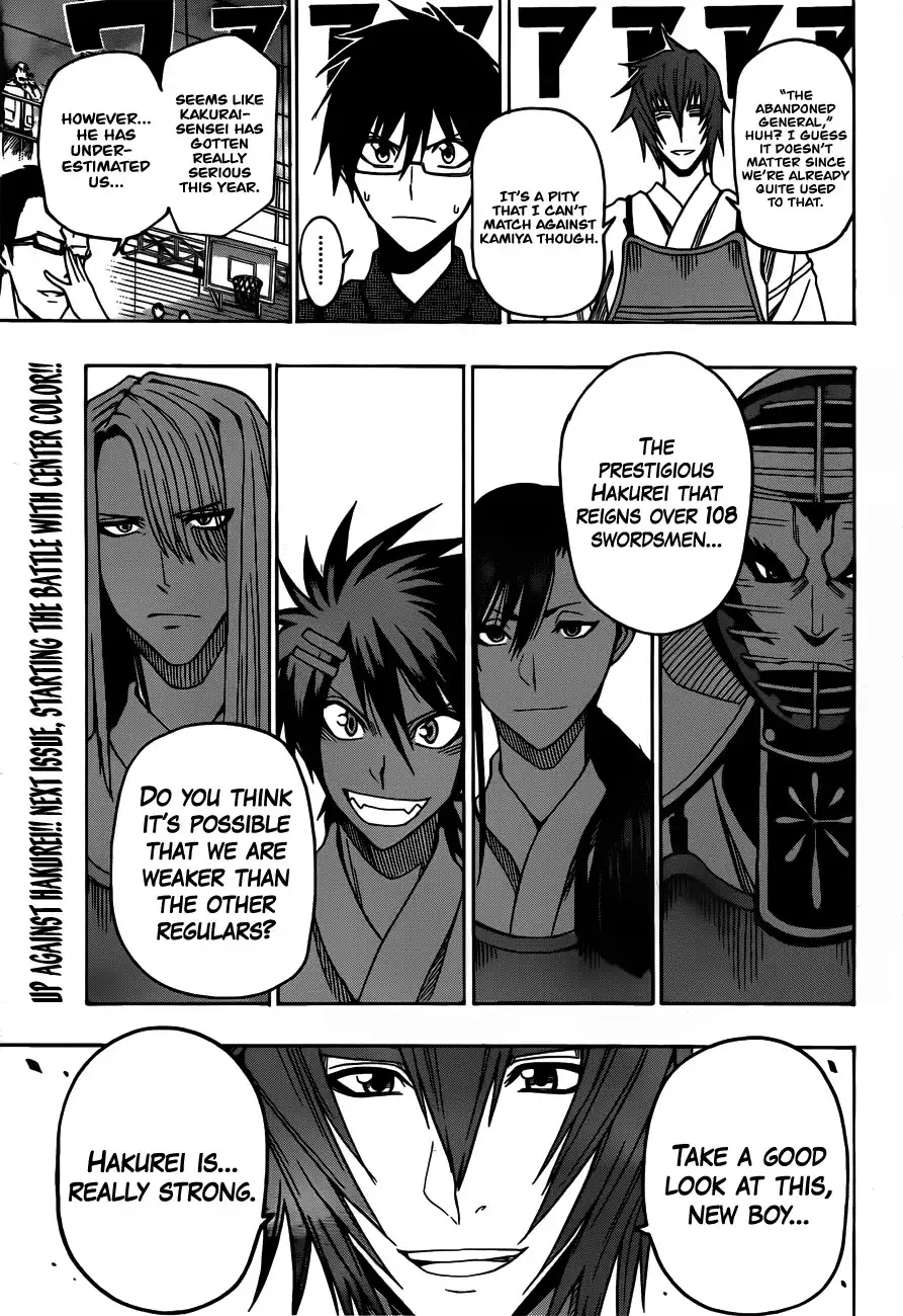 Kurogane Chapter 12 21