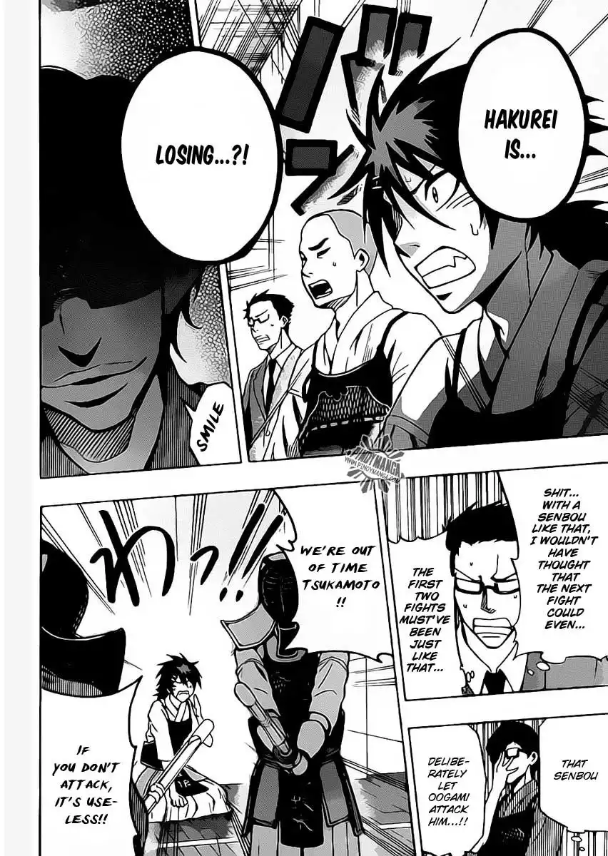 Kurogane Chapter 24 17