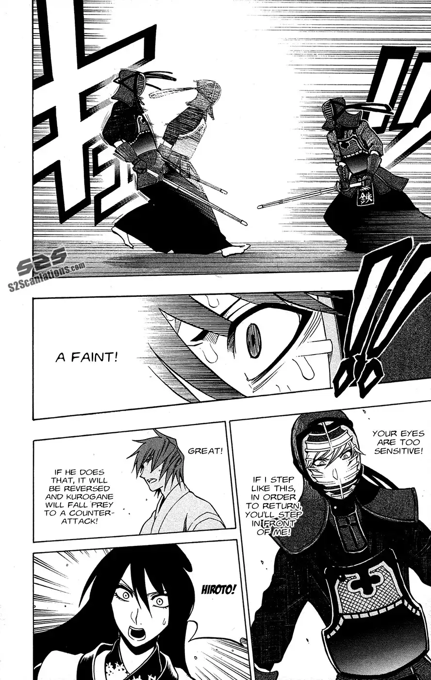 Kurogane Chapter 46 15