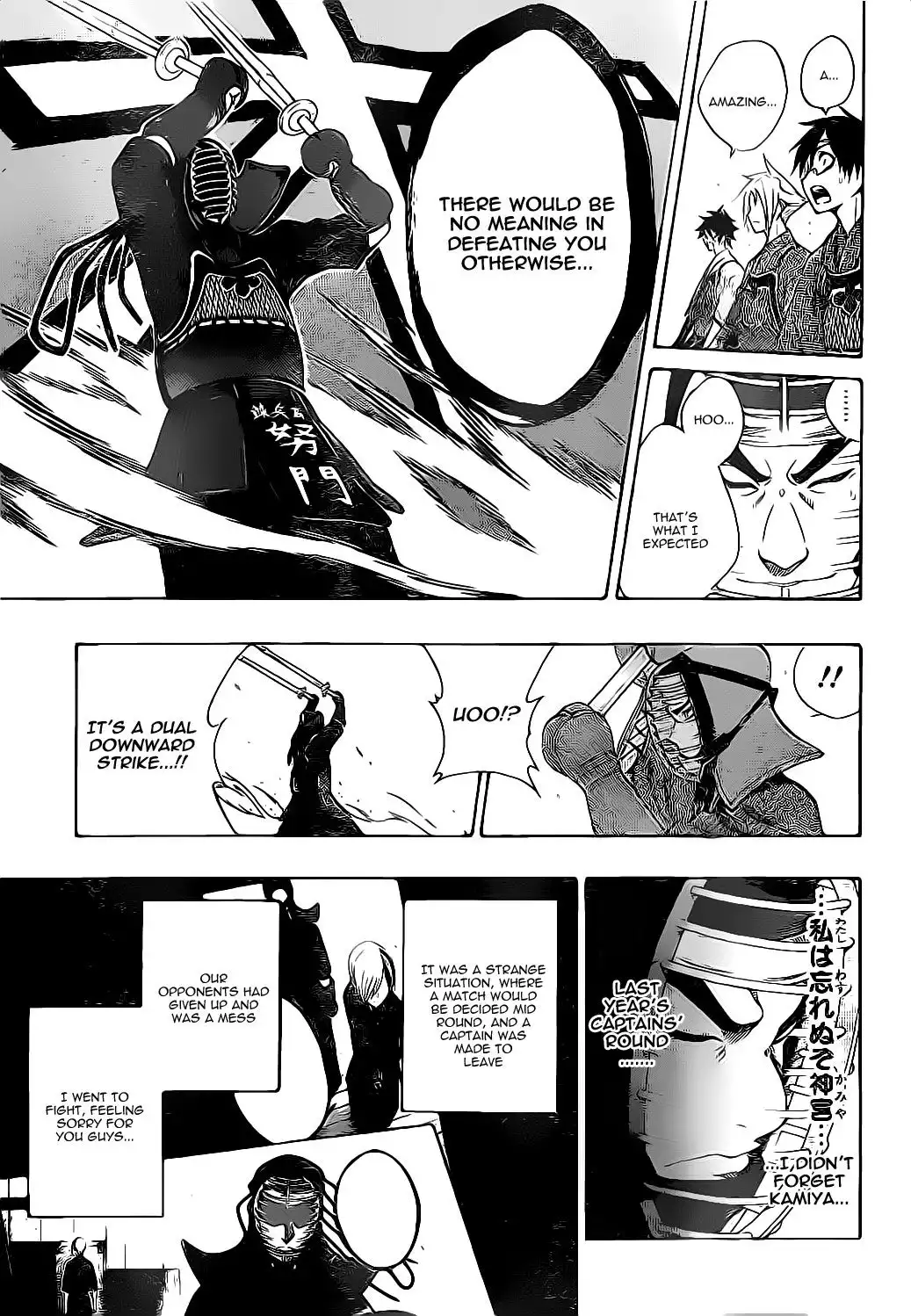 Kurogane Chapter 48 7