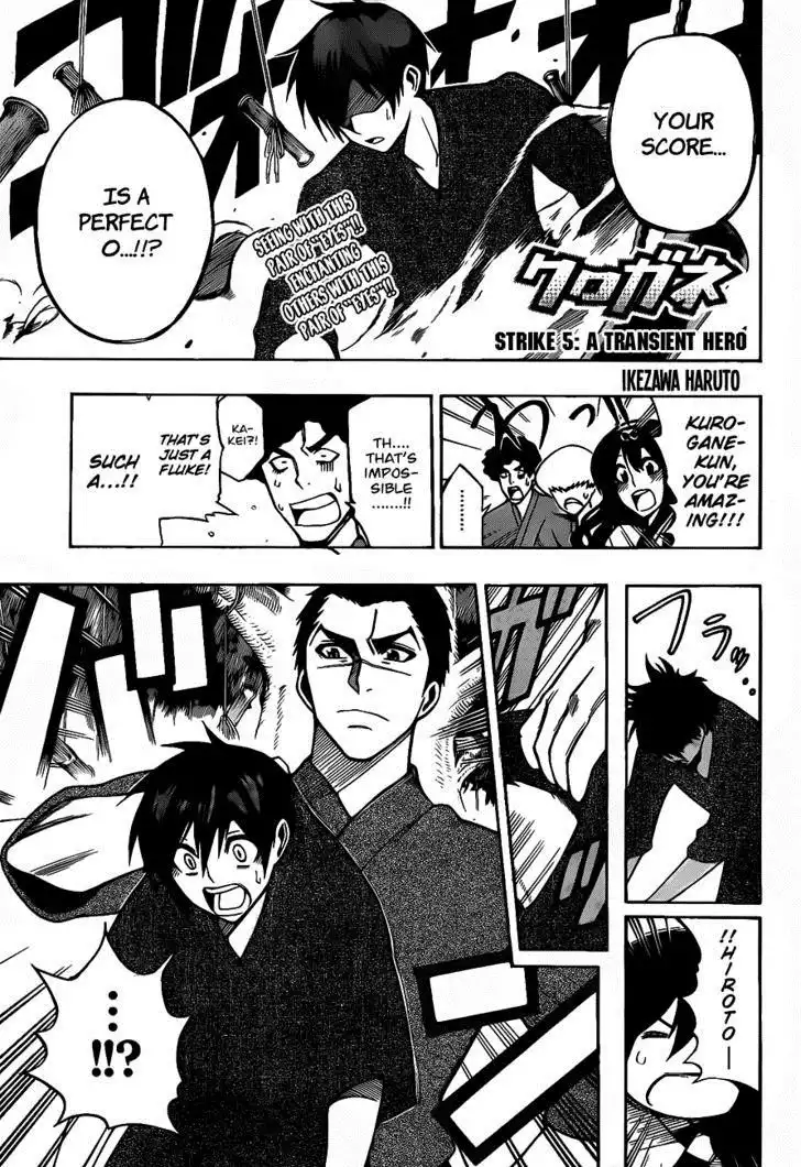 Kurogane Chapter 5 3