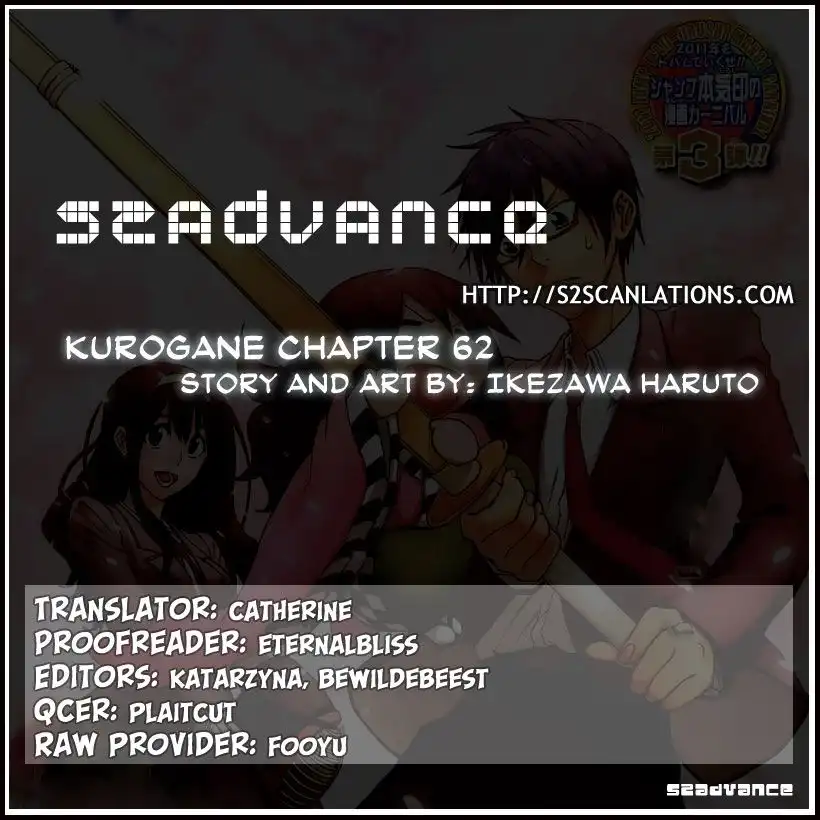 Kurogane Chapter 62 1