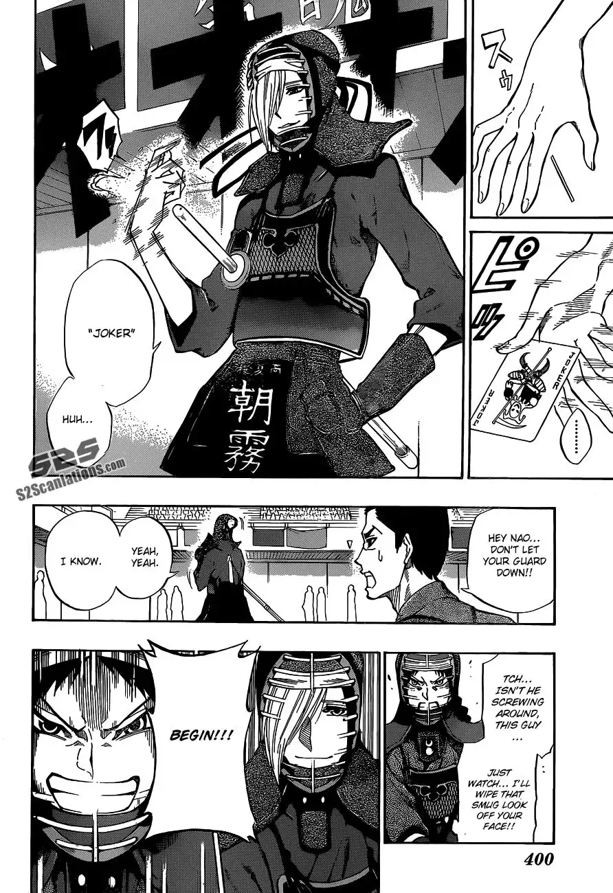 Kurogane Chapter 64 5