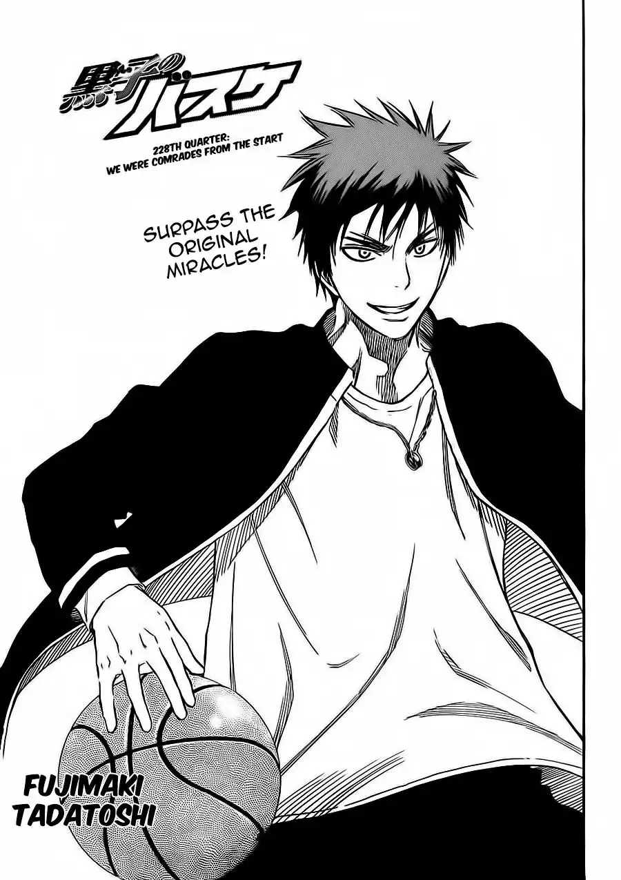 Kuroko no Basket Chapter 228