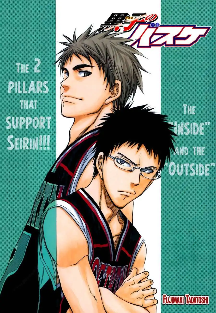 Kuroko no Basket Chapter 259