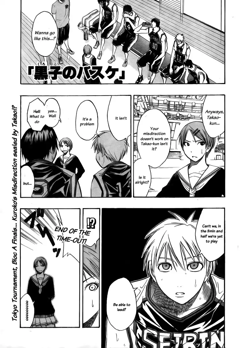 Kuroko no Basket Chapter 28