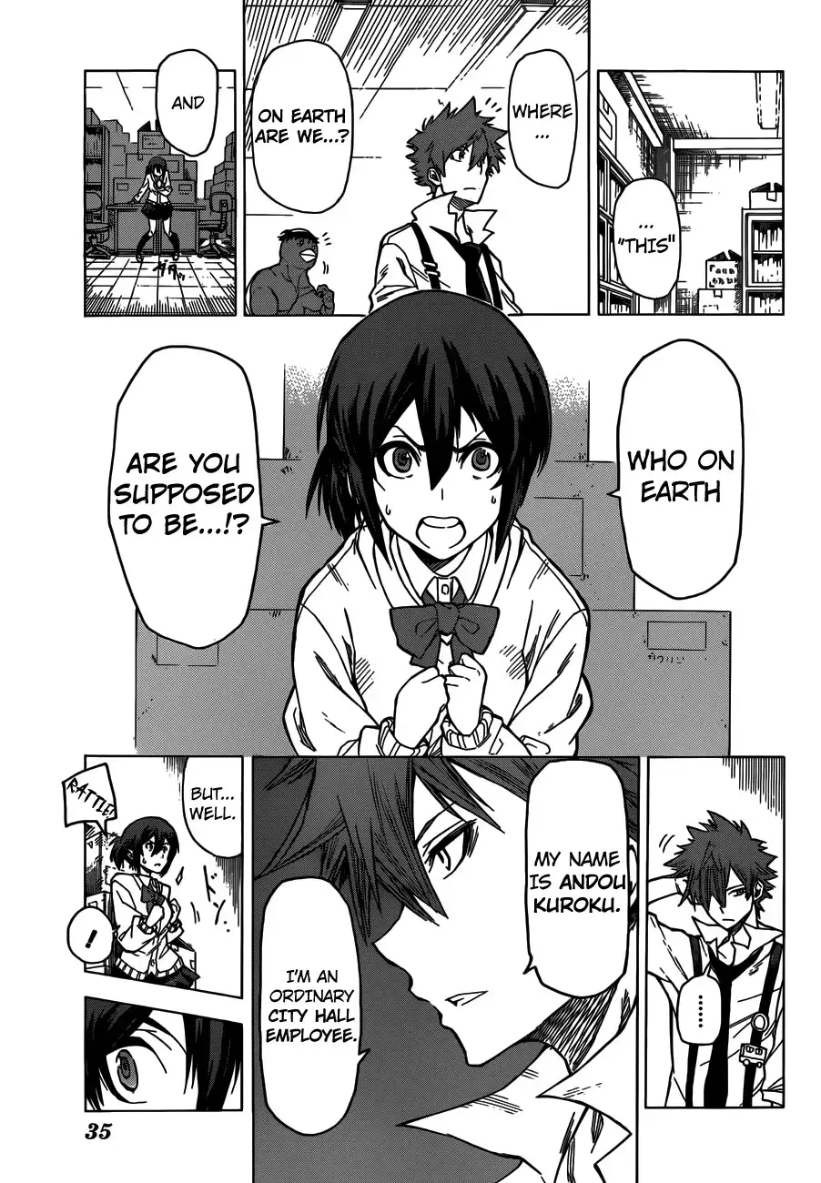 Kurokuroku Chapter 1