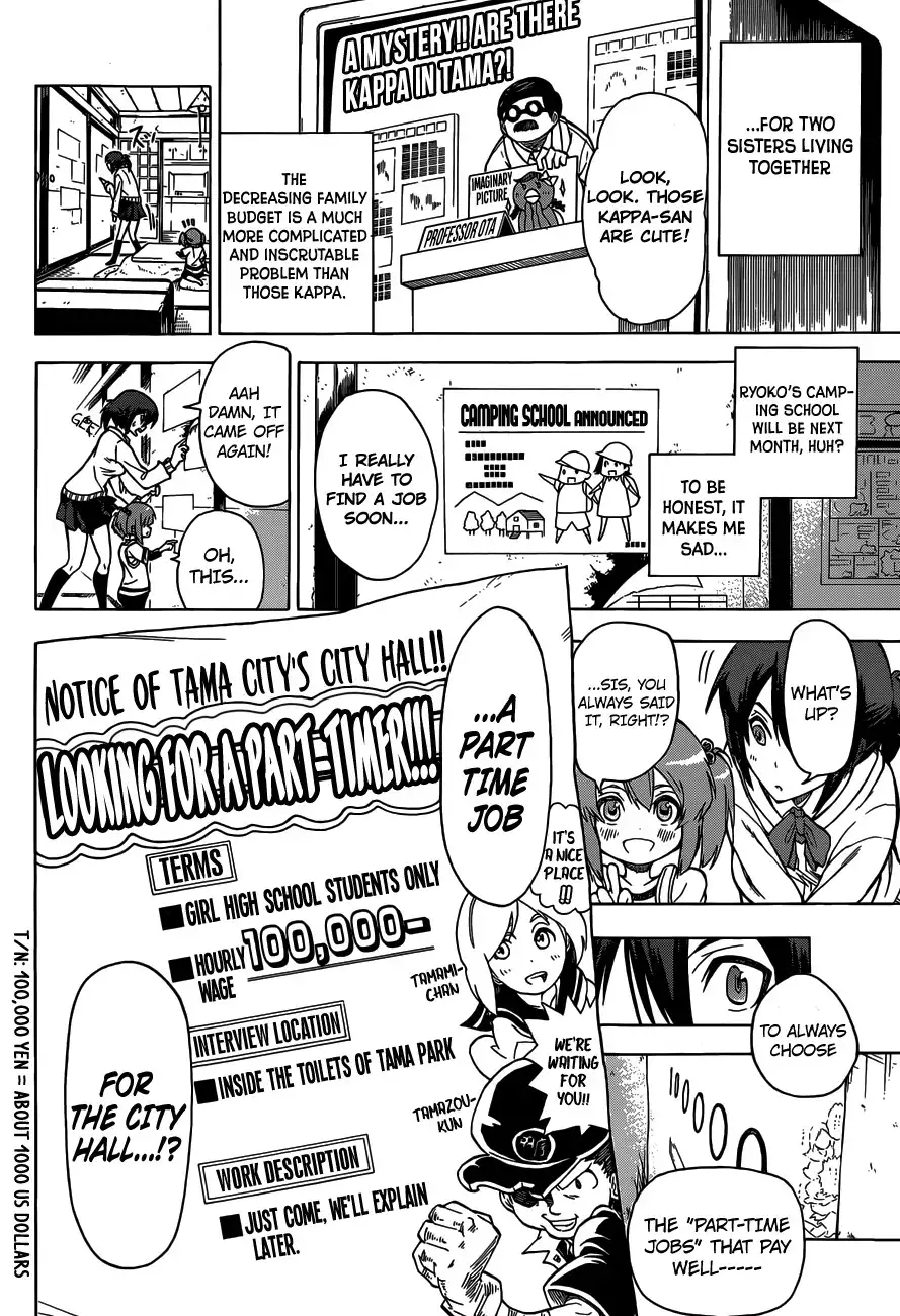 Kurokuroku Chapter 1