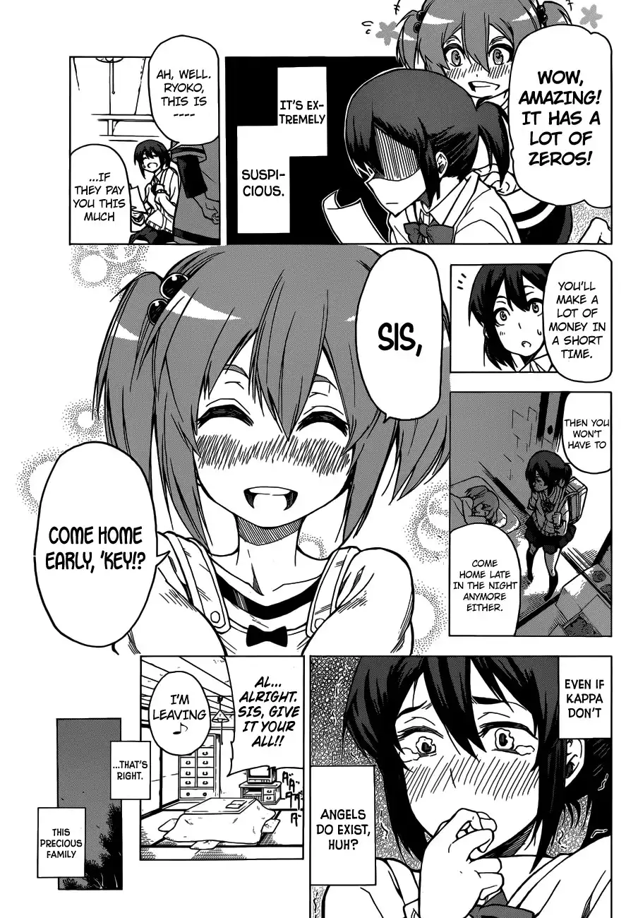 Kurokuroku Chapter 1