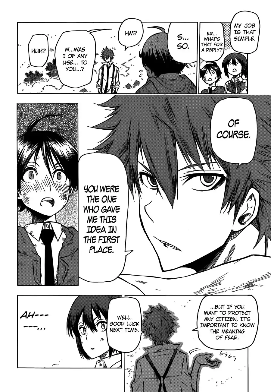 Kurokuroku Chapter 2 22