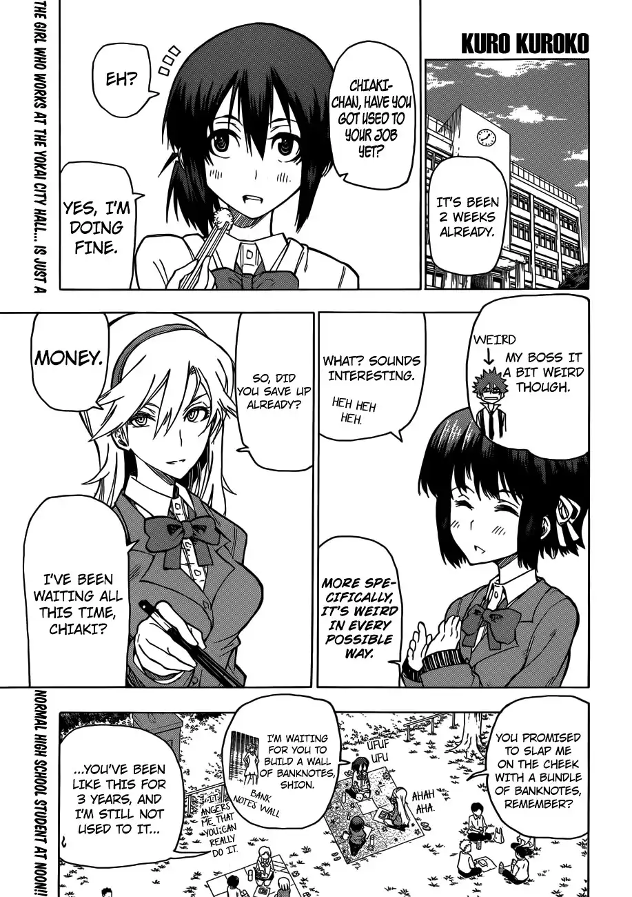 Kurokuroku Chapter 3 1