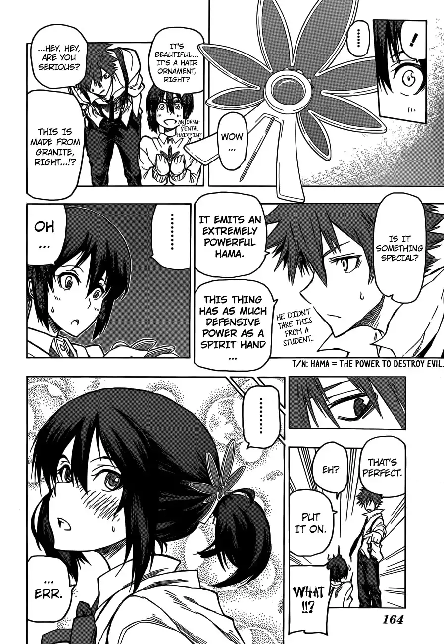 Kurokuroku Chapter 3 22