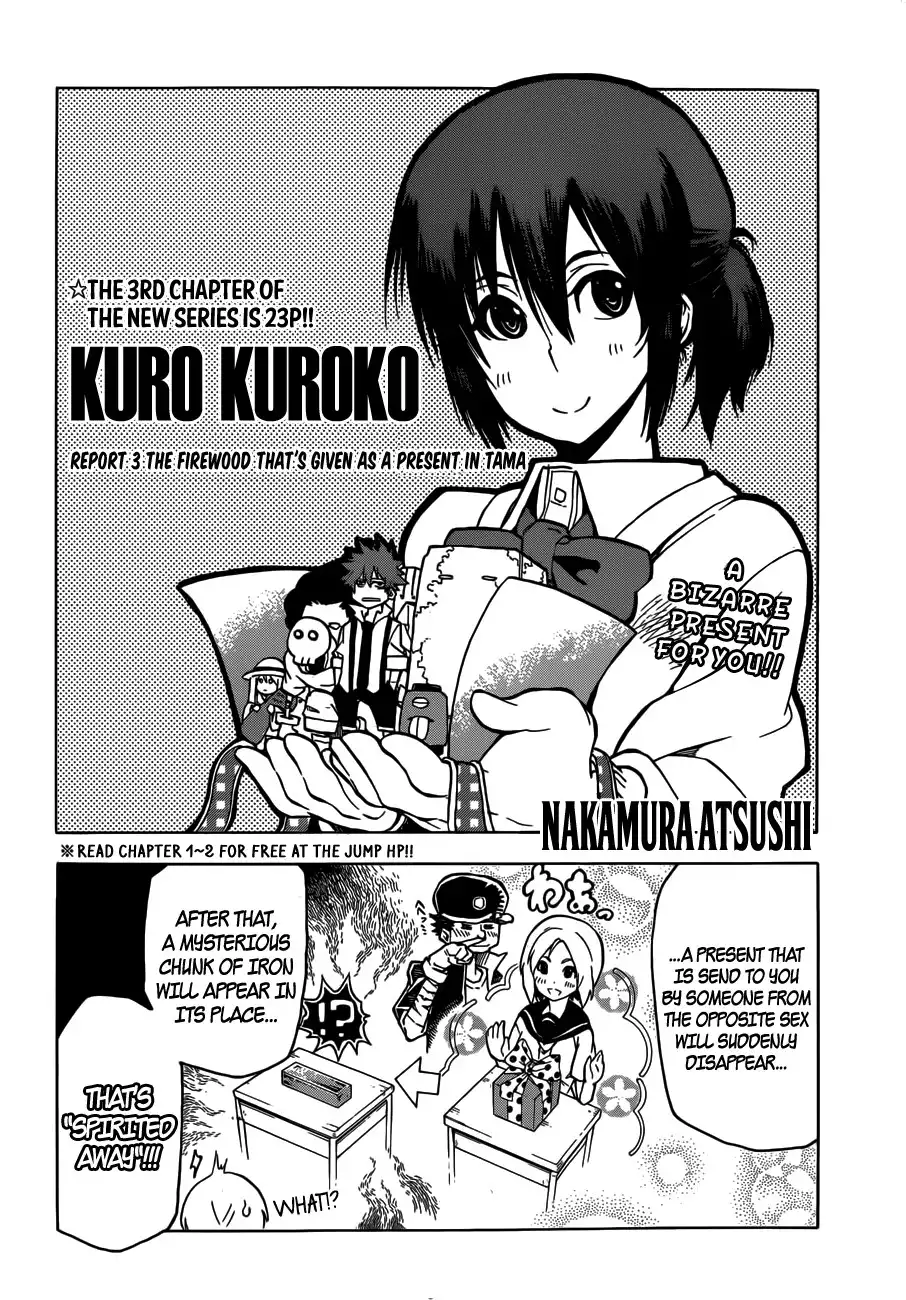 Kurokuroku Chapter 3 4