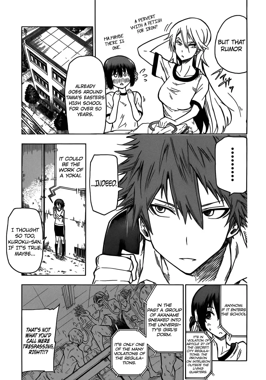 Kurokuroku Chapter 3 5