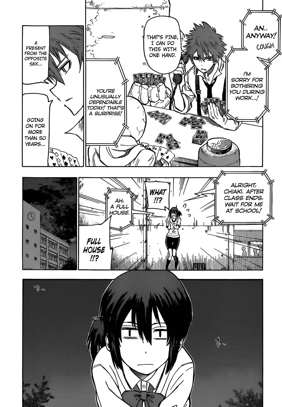 Kurokuroku Chapter 3 6