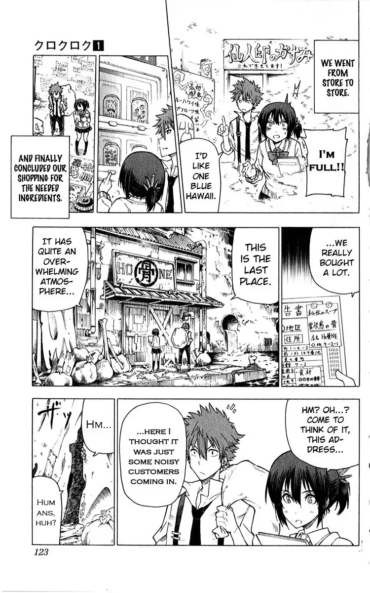 Kurokuroku Chapter 4 13