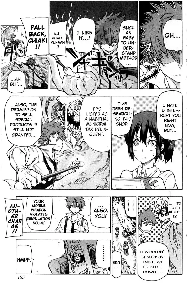 Kurokuroku Chapter 4 15