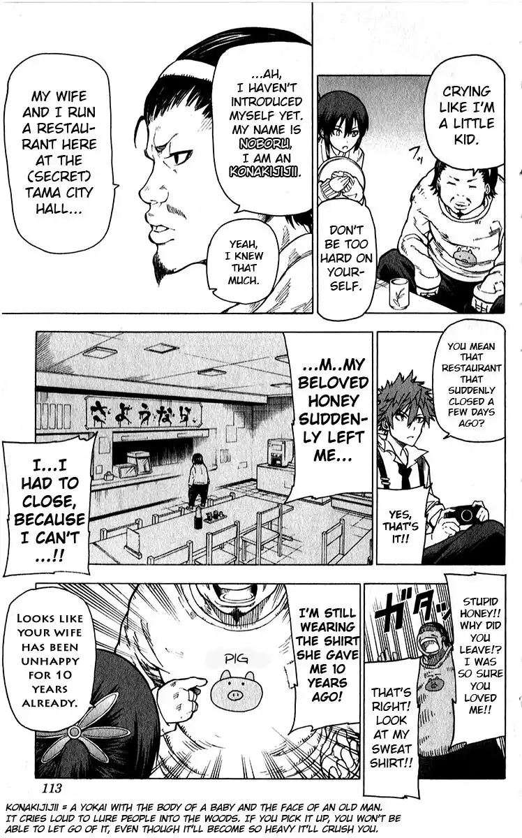 Kurokuroku Chapter 4 4