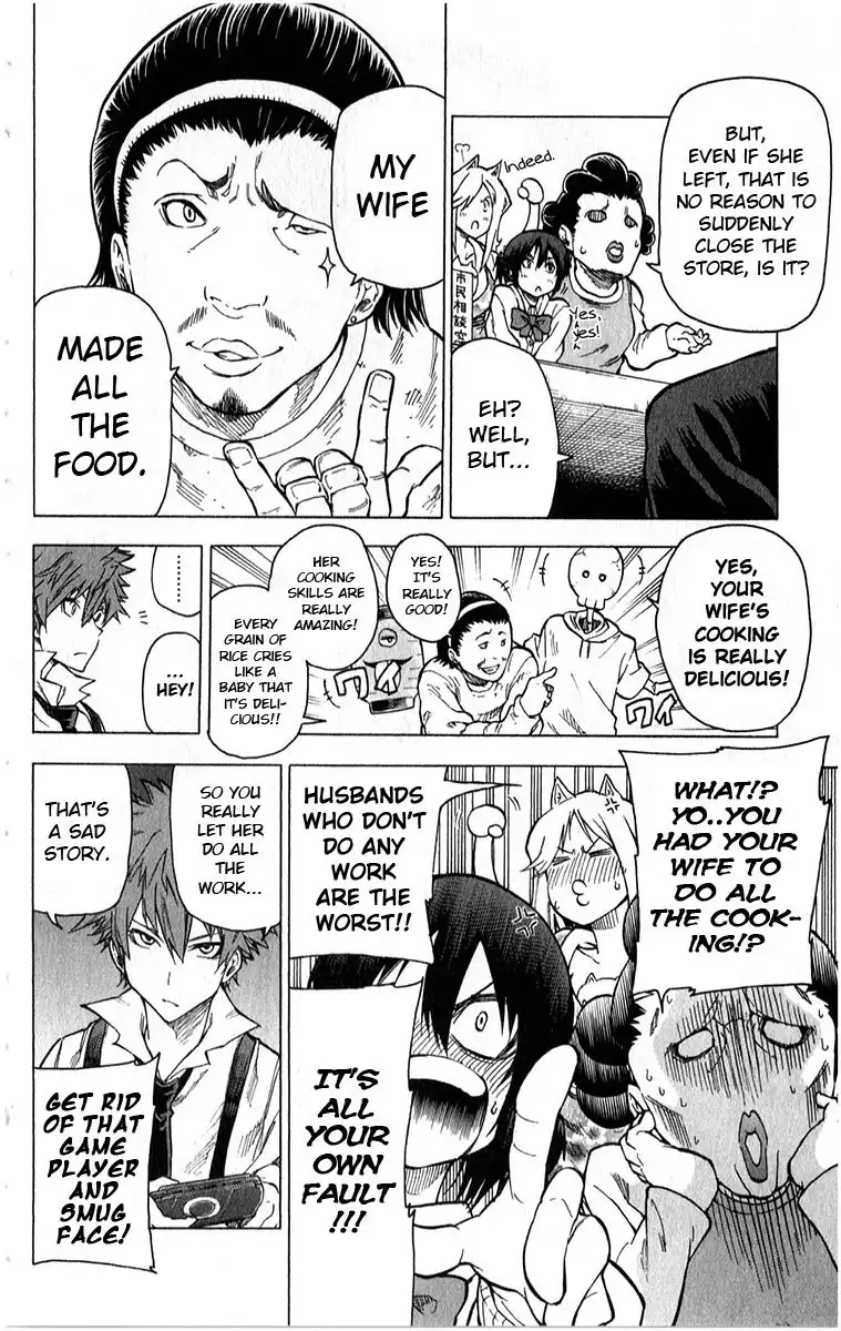 Kurokuroku Chapter 4 5