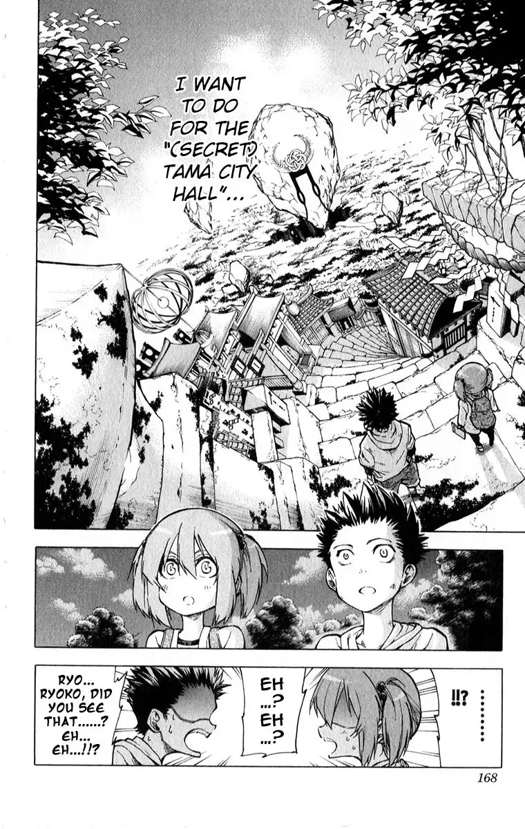 Kurokuroku Chapter 6 19