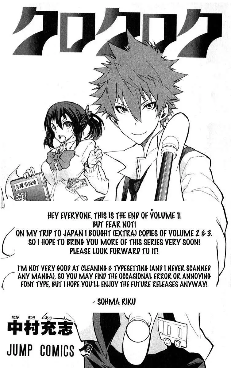 Kurokuroku Chapter 7