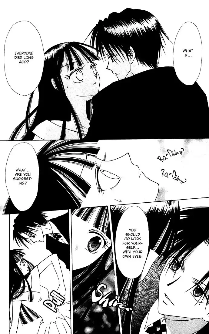 Kuroneko Renai Kumikyoku Chapter 2