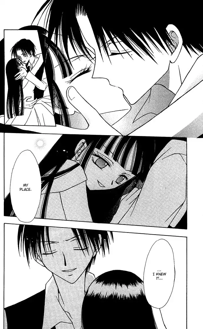 Kuroneko Renai Kumikyoku Chapter 2