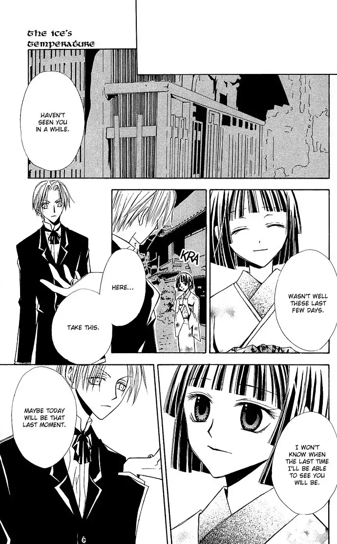 Kuroneko Renai Kumikyoku Chapter 4