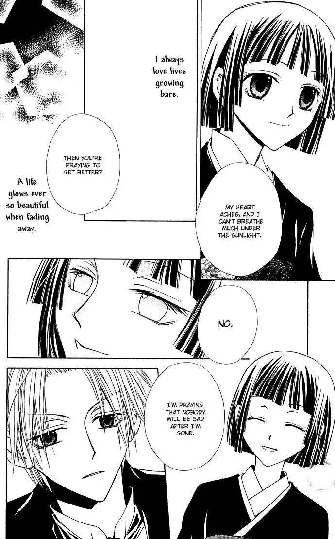 Kuroneko Renai Kumikyoku Chapter 4