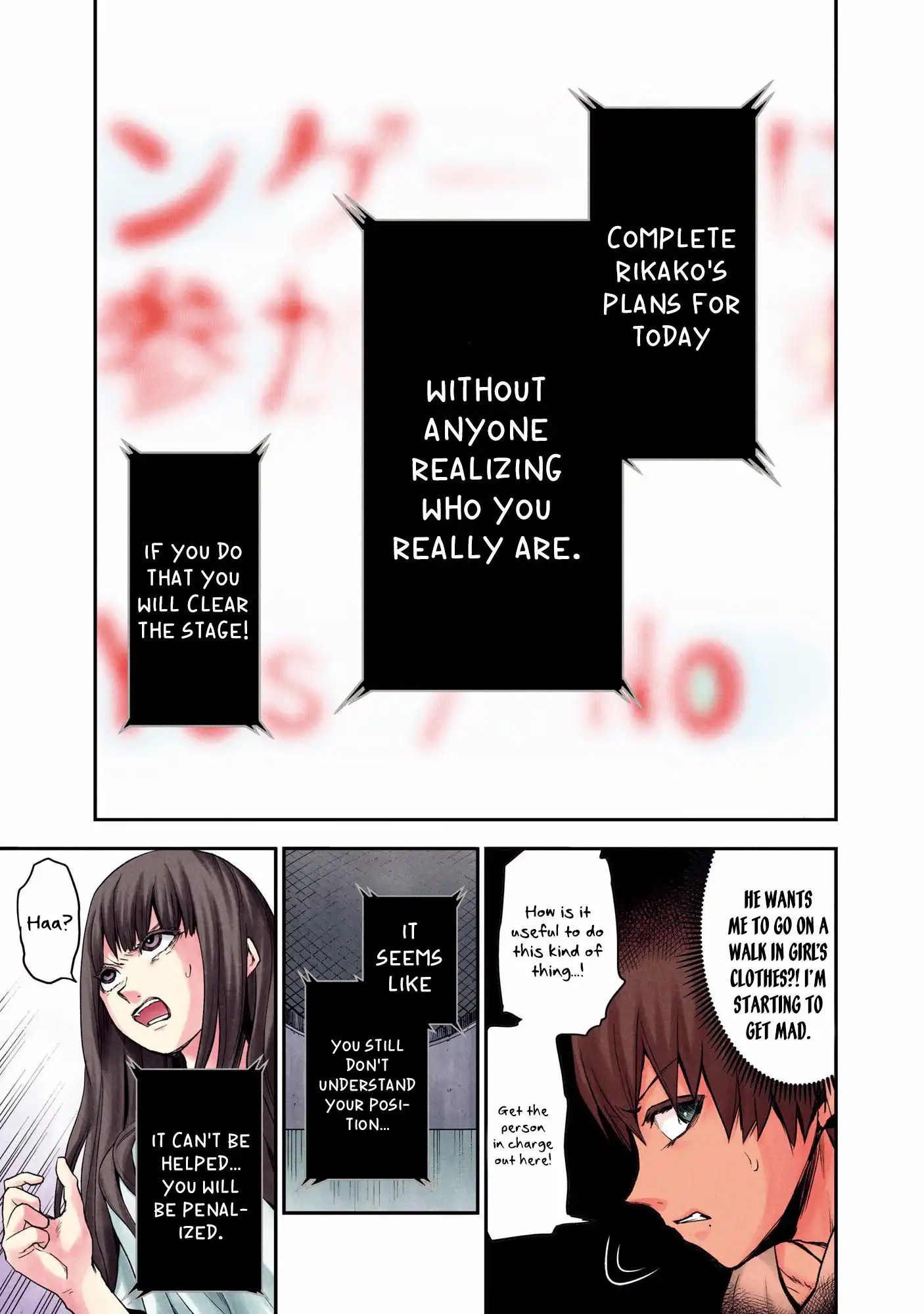 Kuronou Syndrome Chapter 1