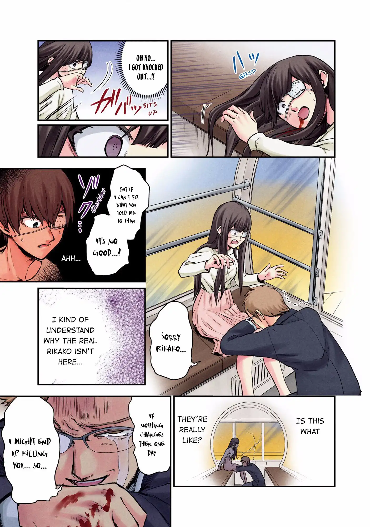 Kuronou Syndrome Chapter 1