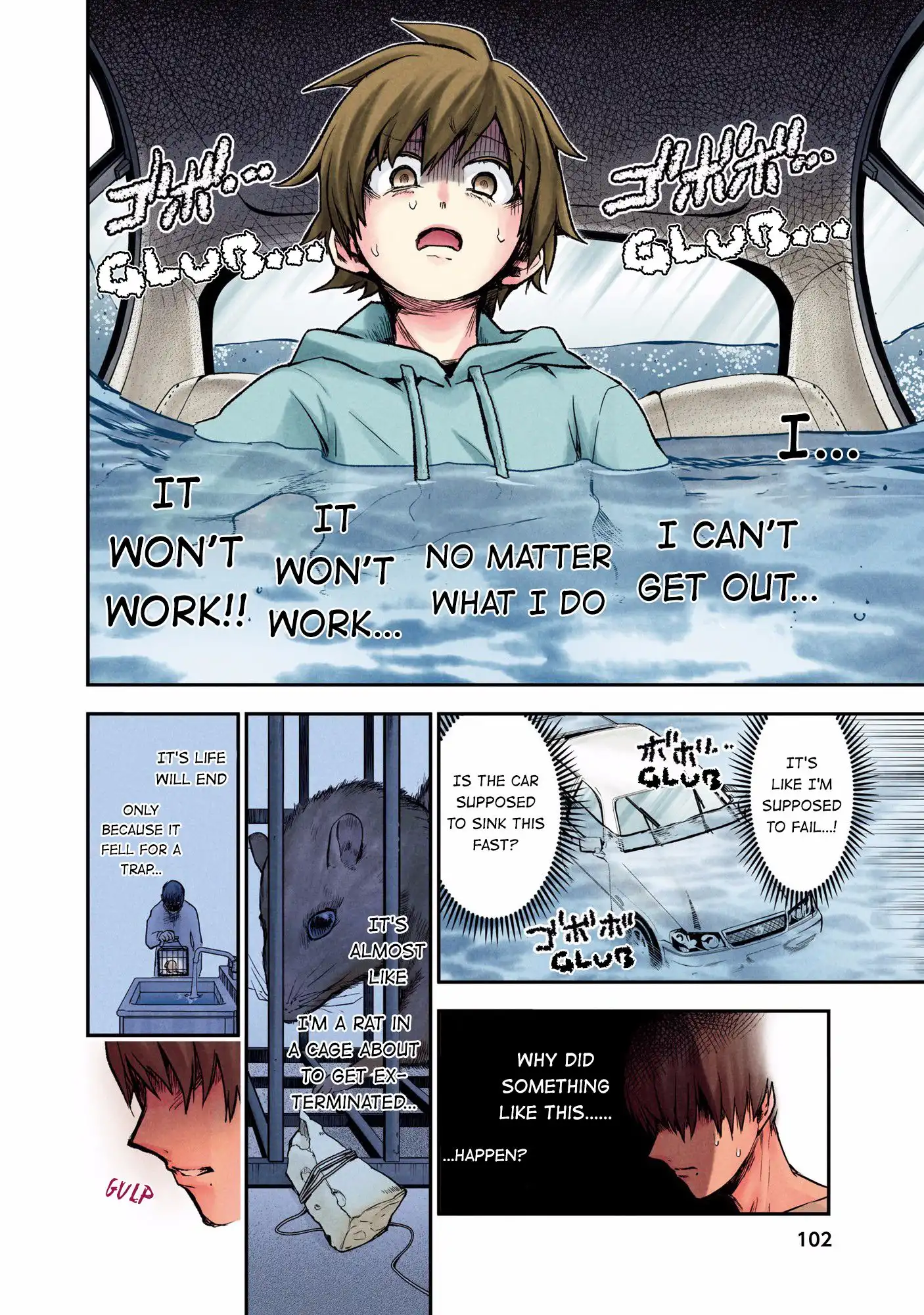 Kuronou Syndrome Chapter 5