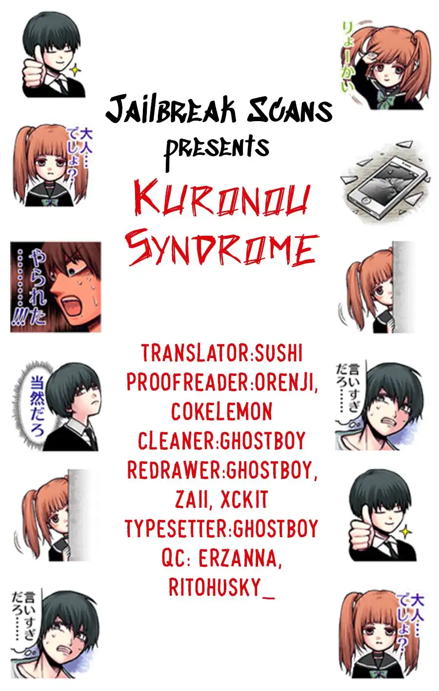 Kuronou Syndrome Chapter 6