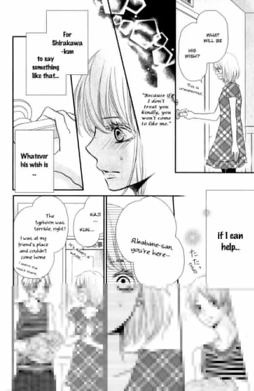 Kurosaki-kun no Iinari ni Nante Naranai Chapter 12