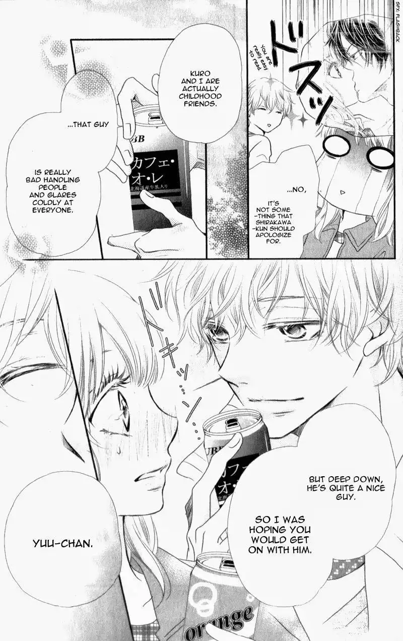 Kurosaki-kun no Iinari ni Nante Naranai Chapter 2