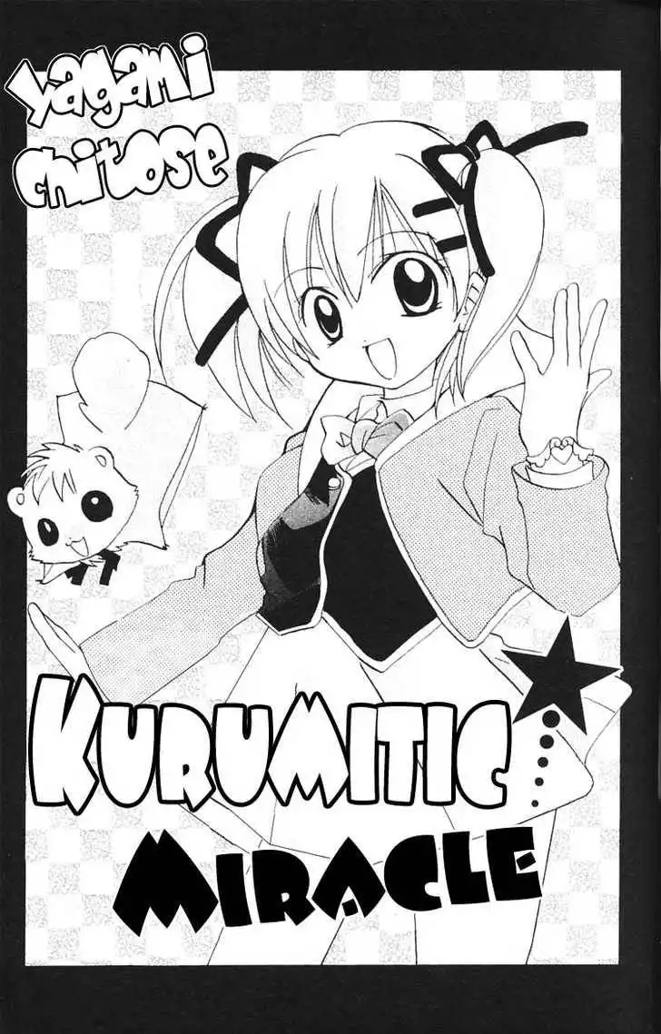 Kurumi-tic Miracle Chapter 1