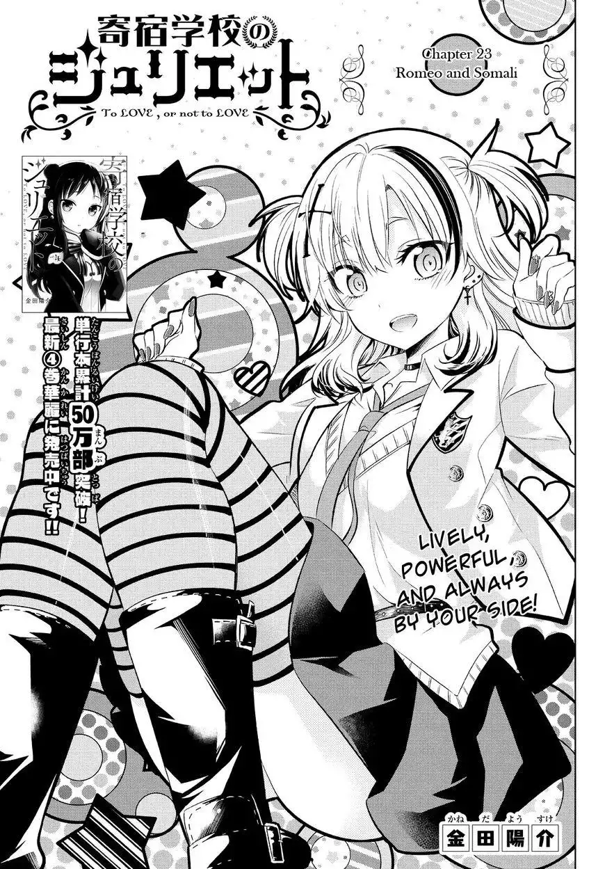 Kushuku Gakkou No Alice Chapter 23