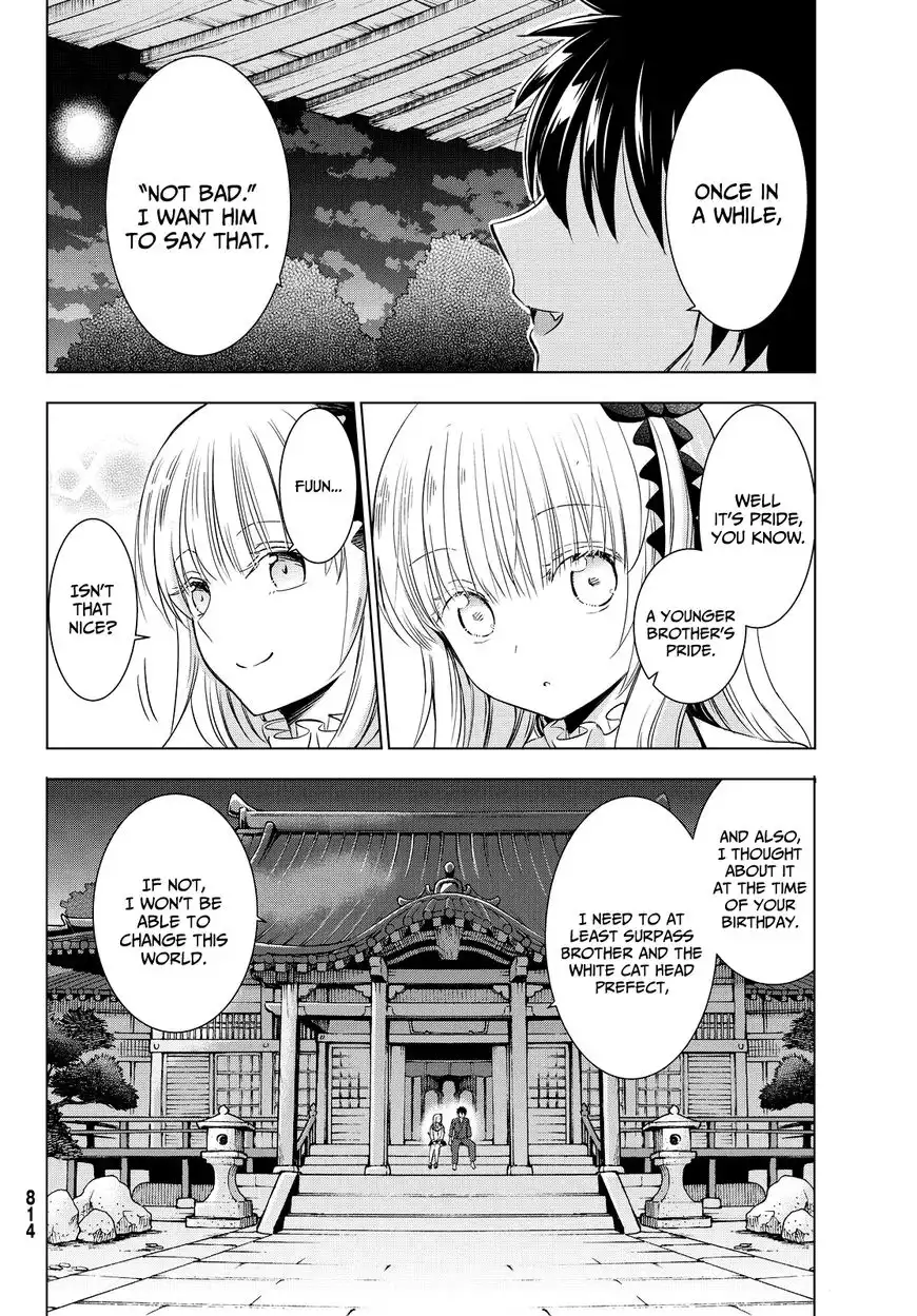 Kushuku Gakkou No Alice Chapter 24