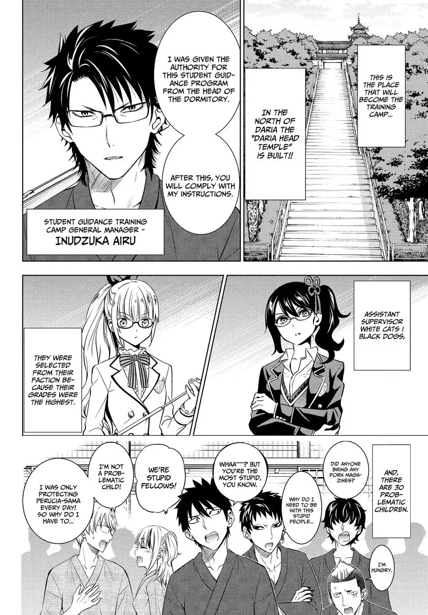 Kushuku Gakkou No Alice Chapter 24