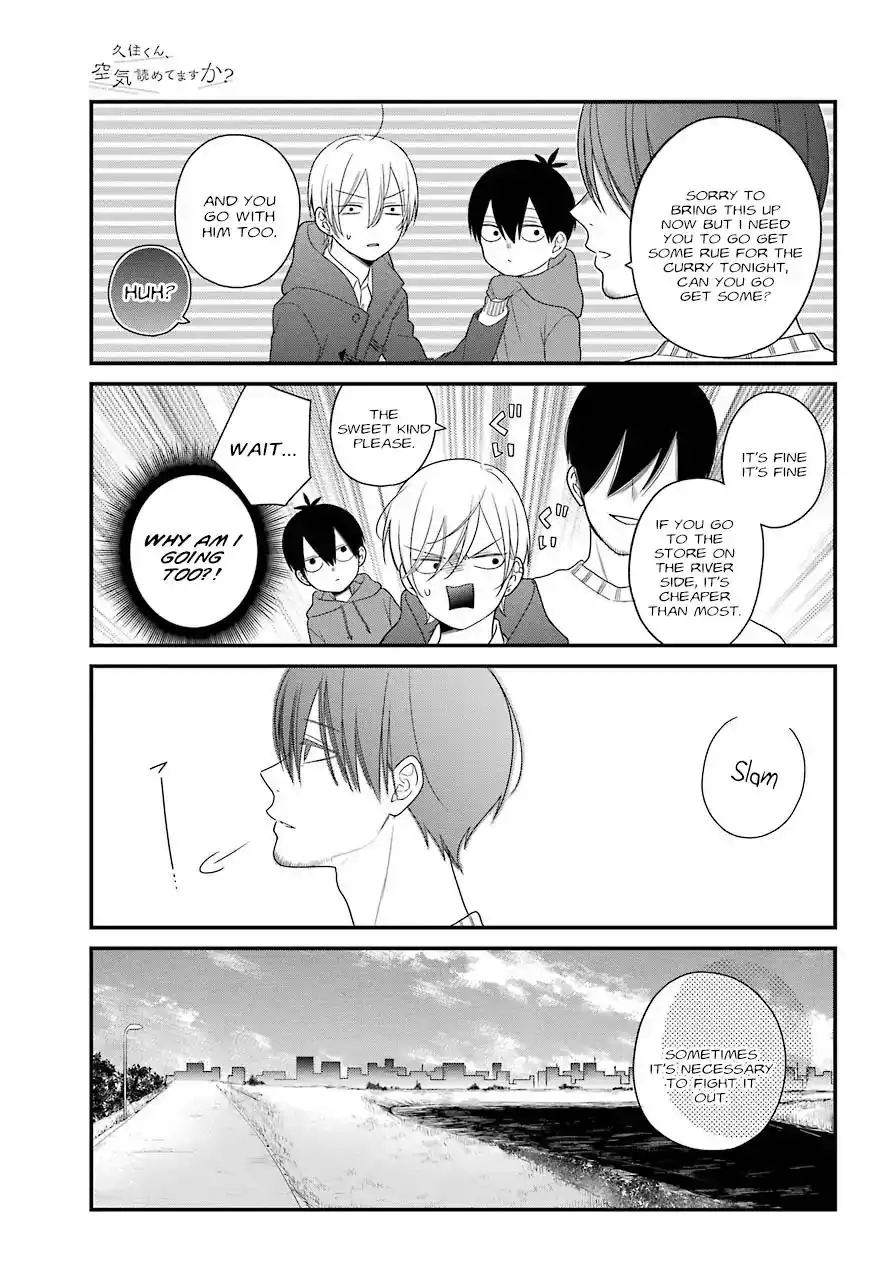 Kusumi-kun, Kuuki Yometemasu ka? Chapter 39