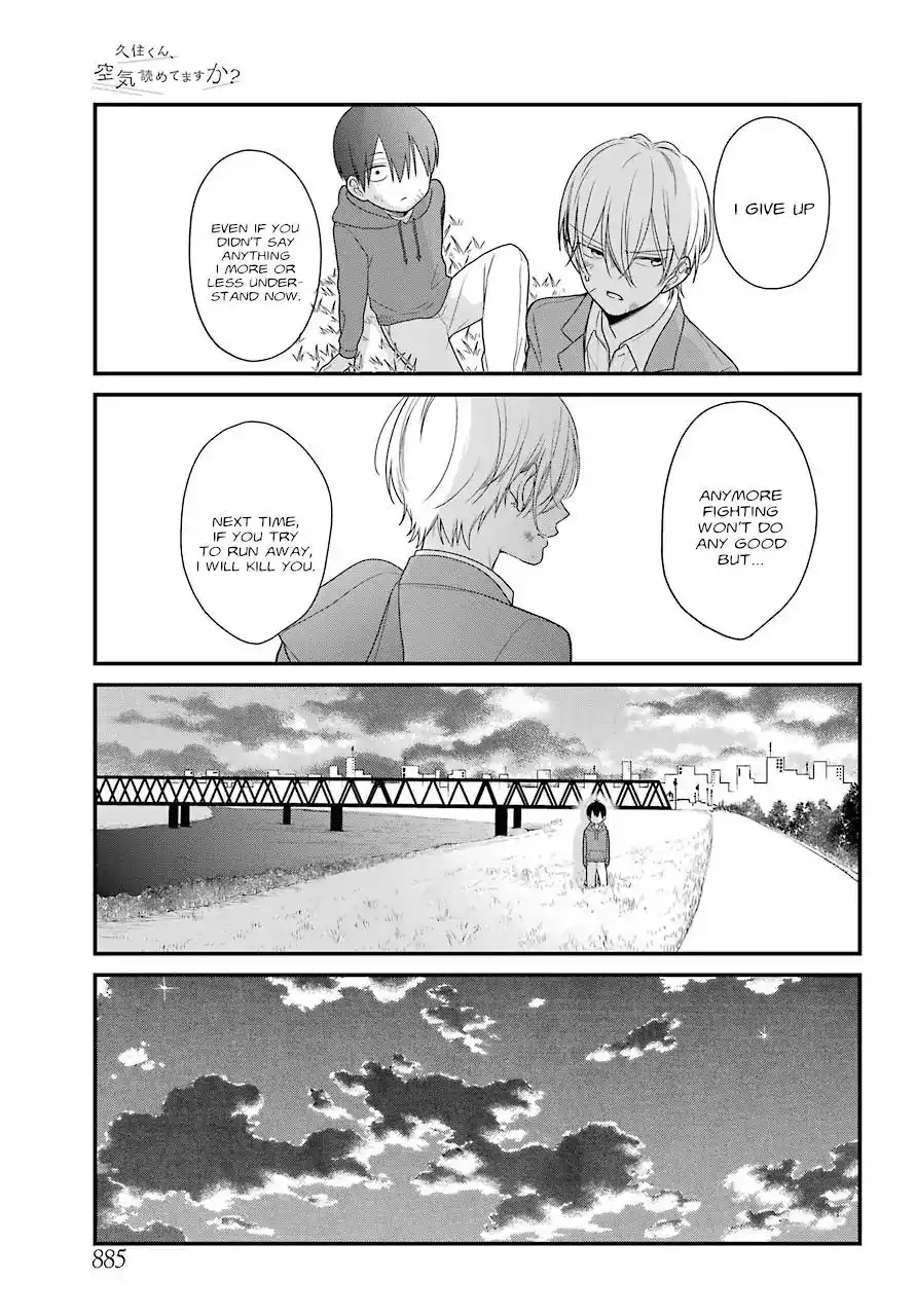 Kusumi-kun, Kuuki Yometemasu ka? Chapter 39