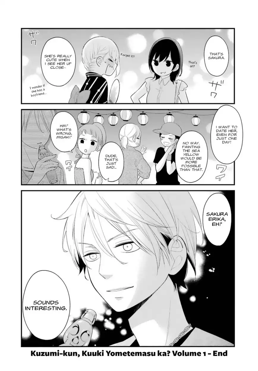 Kusumi-kun, Kuuki Yometemasu ka? Chapter 5