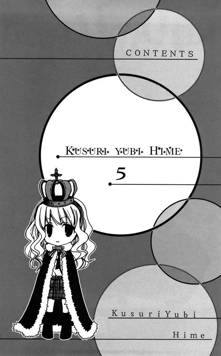 Kusuri Yubi Hime Chapter 1